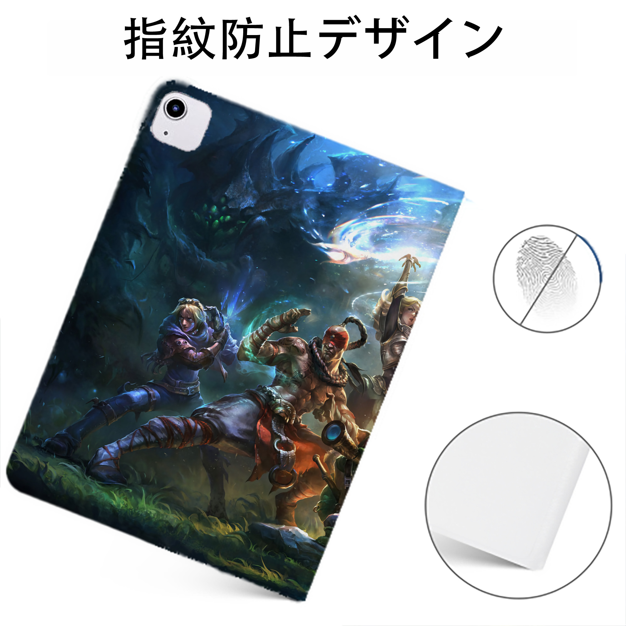 （画像用） リーグ・オブ・レジェンド League of Legends LOL IPadケース ペンホルダー付き ブックスタイルデザイン